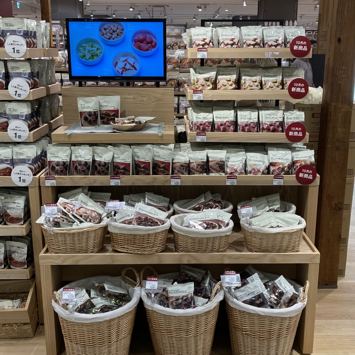 【MOMOテラス】新しいチョコシリーズのご紹介_3obNiT
