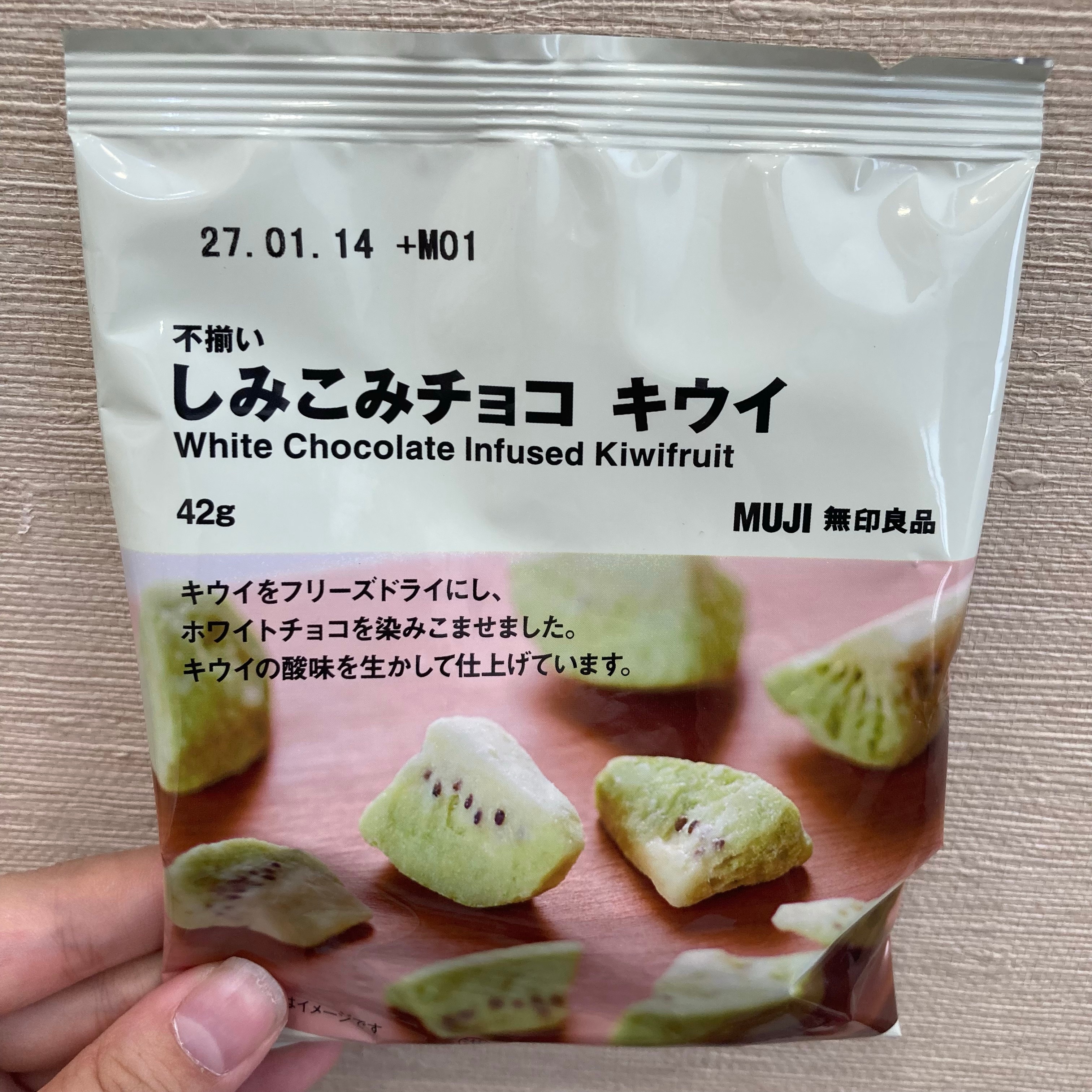 しみこみチョコキウイ