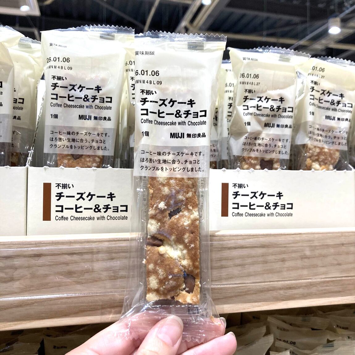 スナップ