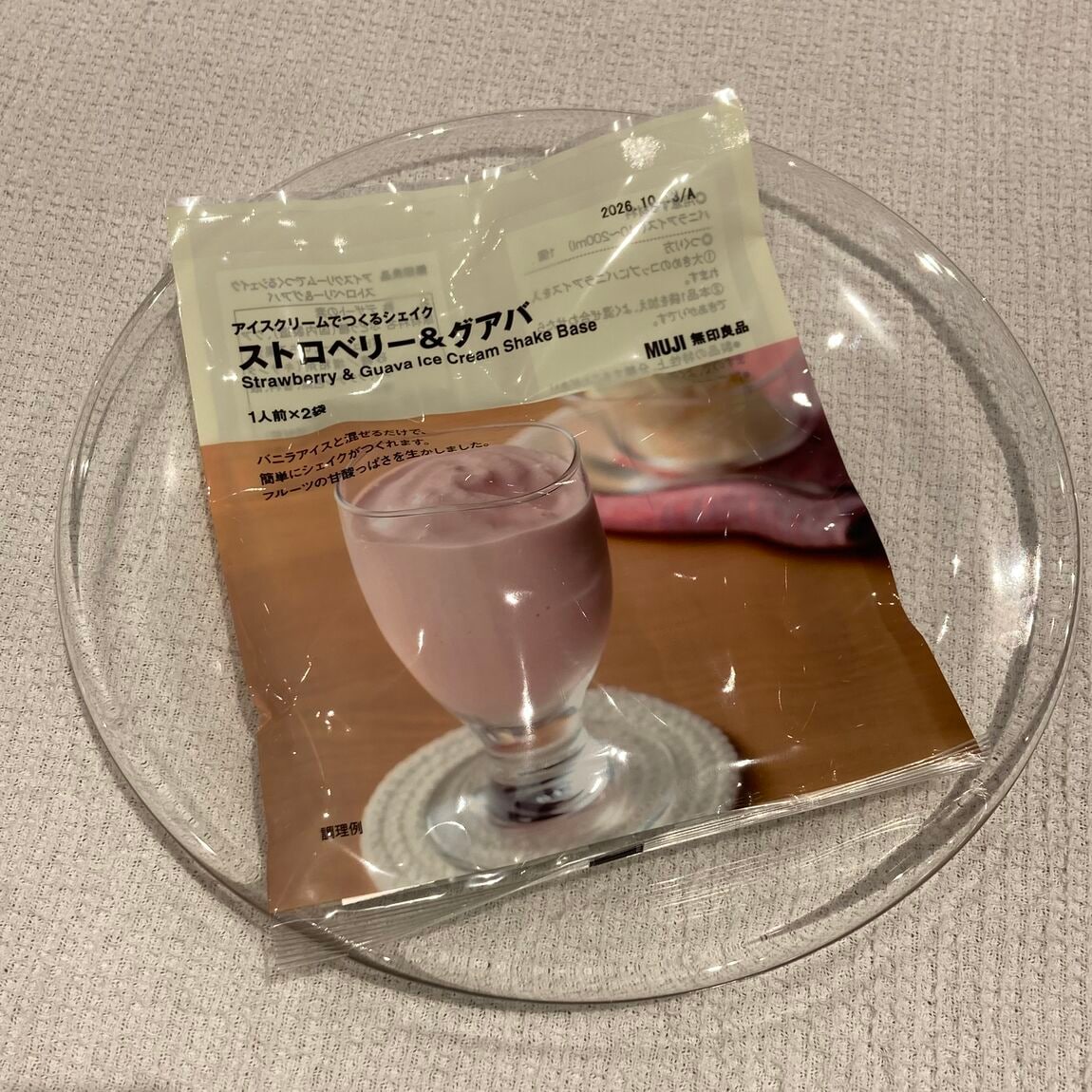 スナップ