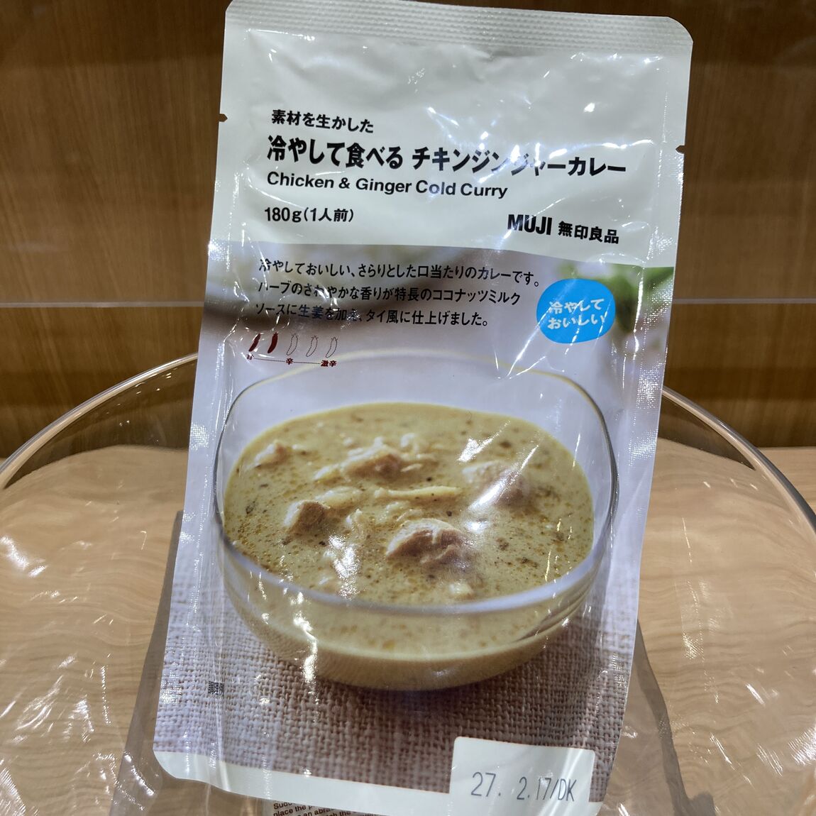 試食商品【チキンジャンジャーカレー】0606060713:15-店舗入り口にて実施