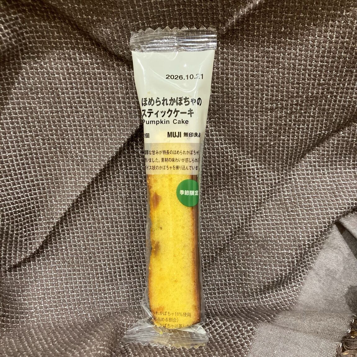 【イオンモール和歌山】今年の秋は「ほめられかぼちゃ」のおいしさを│食品売場より_Rs01oR
