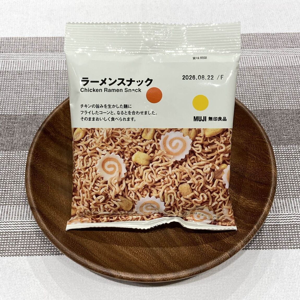 【コープさっぽろ岩見沢南】サクサクもちもち食感の新商品ぽち菓子_ThPKg1