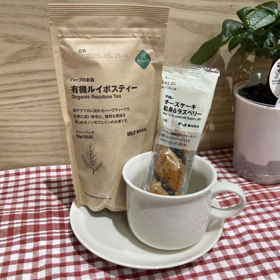 スナップ