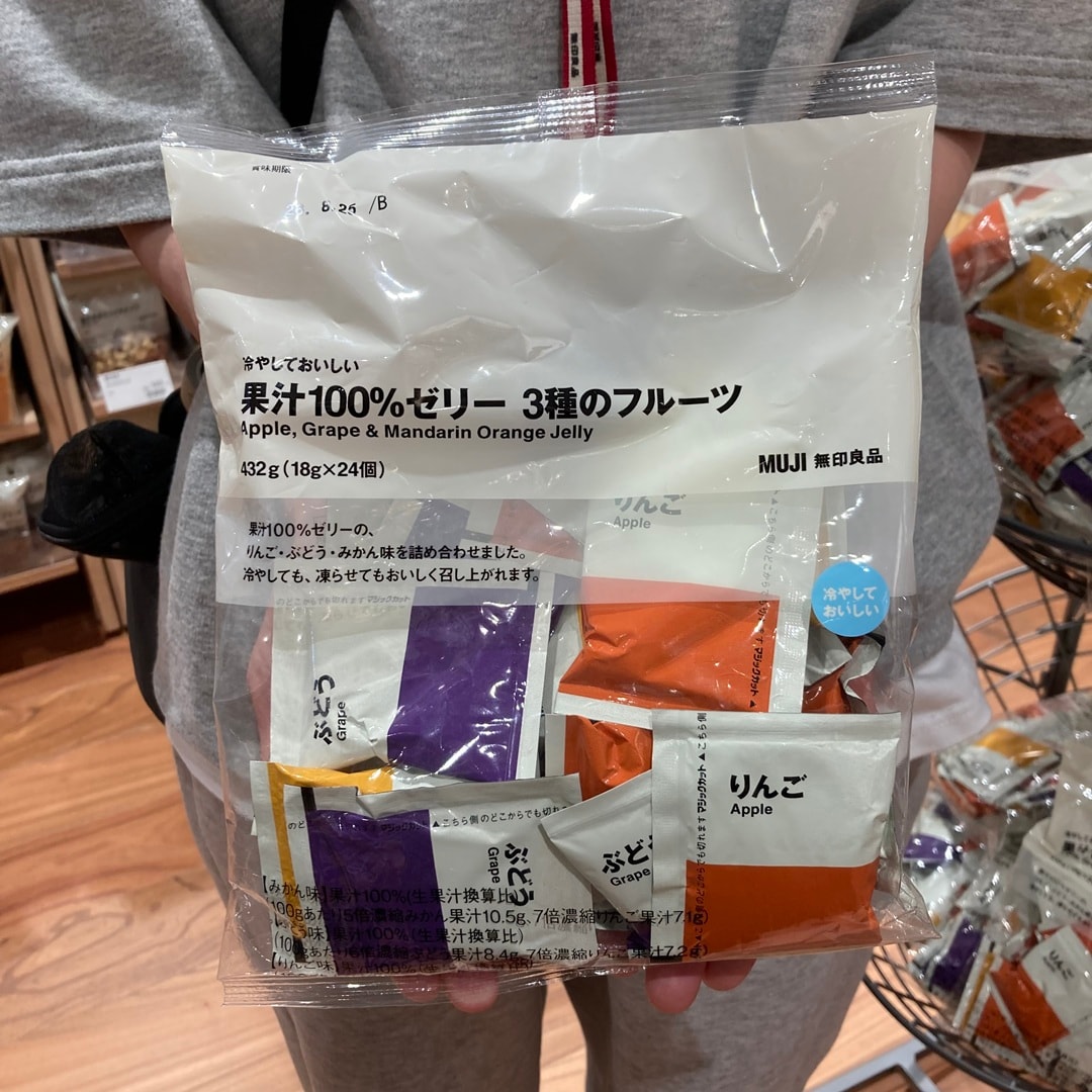 【那珂川】02