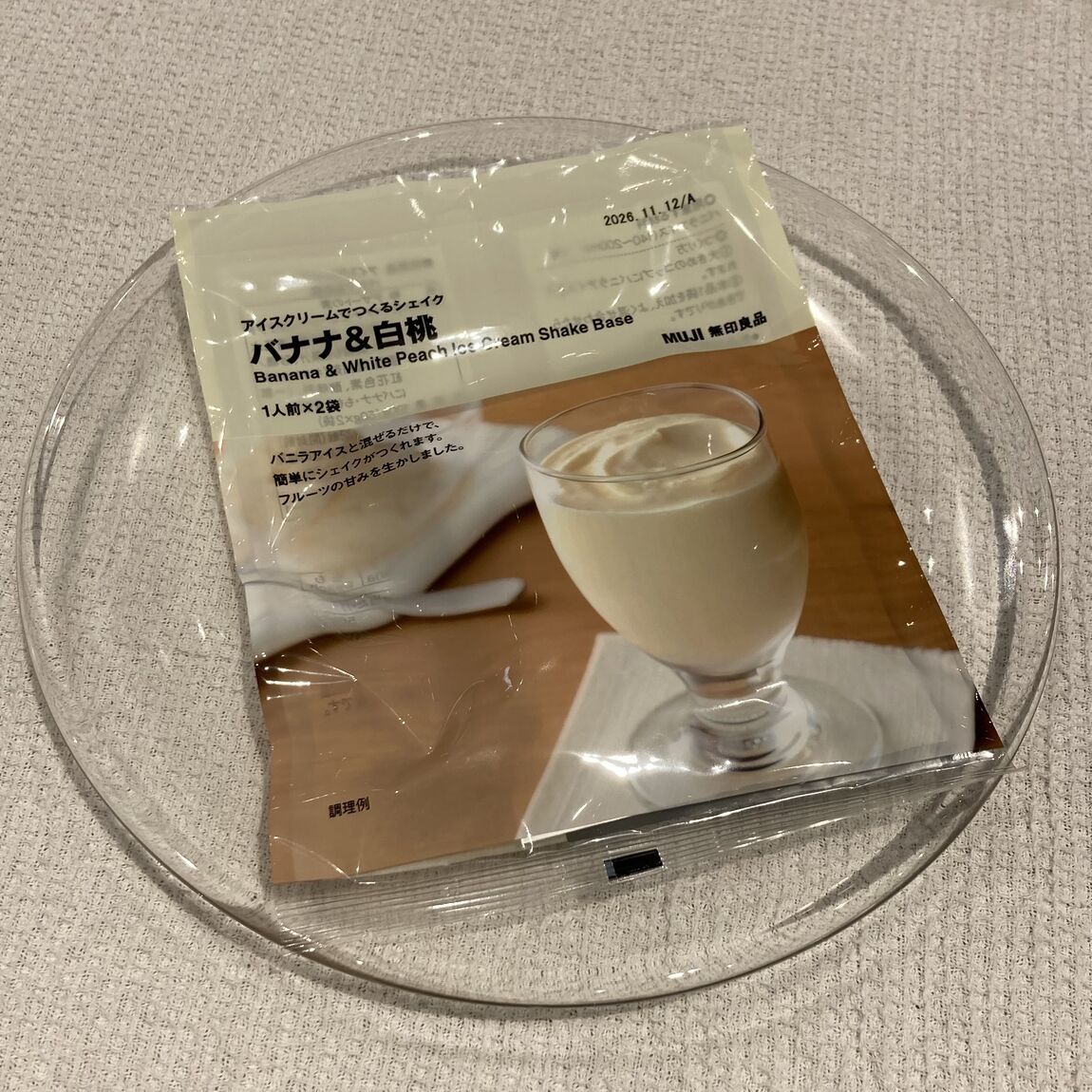 スナップ