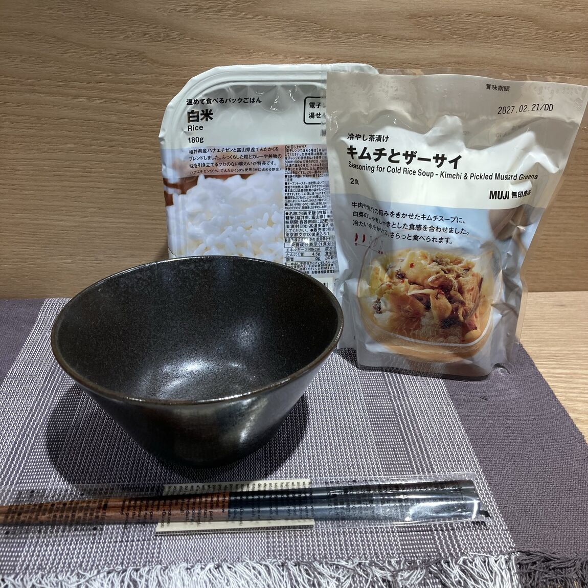 【イオンタウン菰野】試食会のお知らせ_a7xMbk