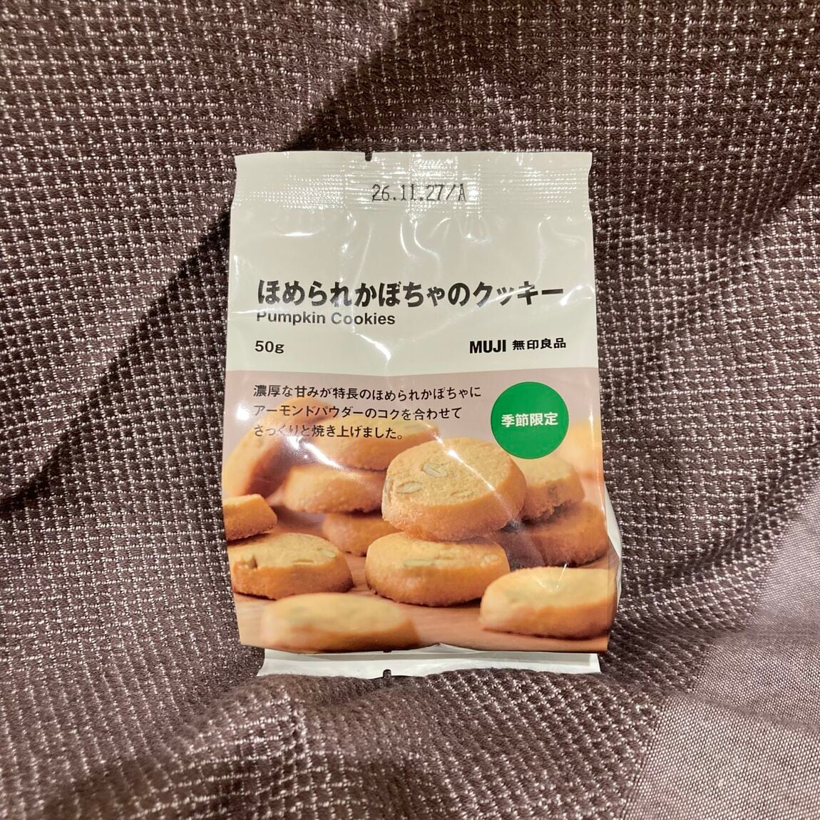 【イオンモール和歌山】今年の秋は「ほめられかぼちゃ」のおいしさを│食品売場より_sE9w6x