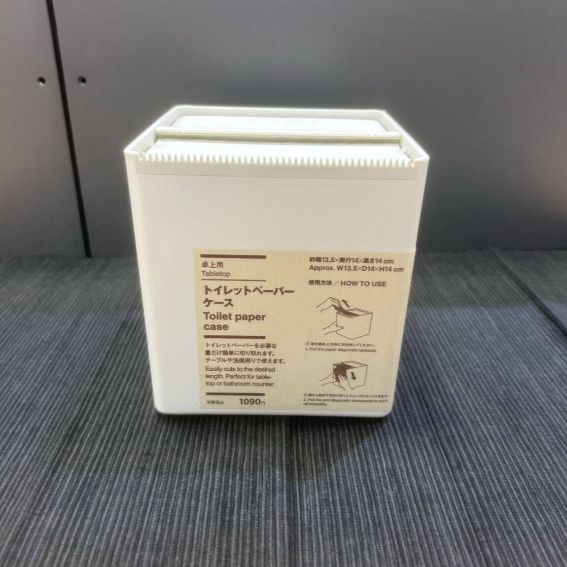 【イオンモール伊丹】8月新商品トイレットペーパーケースのご紹介_P5itH3