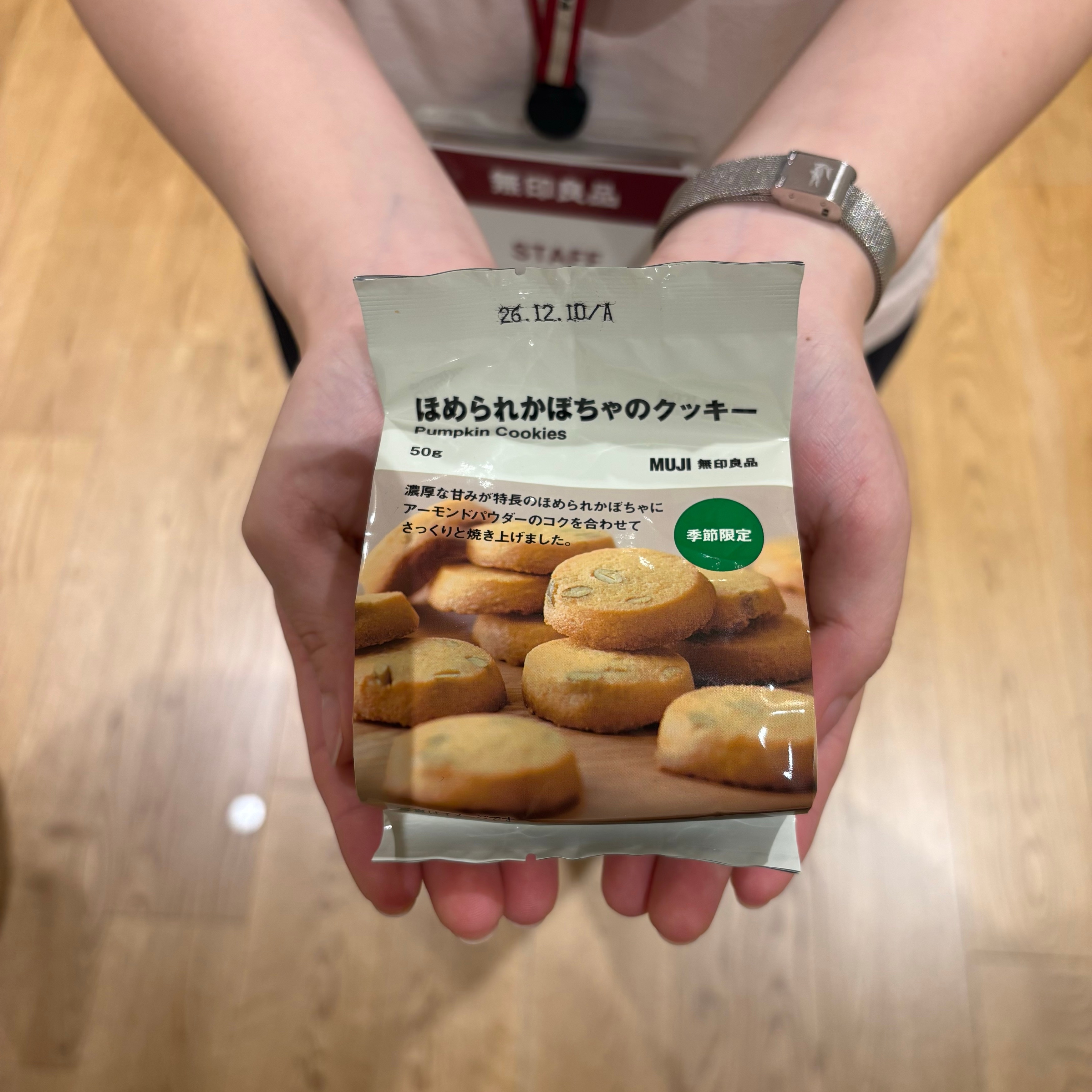 【神戸阪急】ほめられかぼちゃシリーズのご紹介_5uEYo4