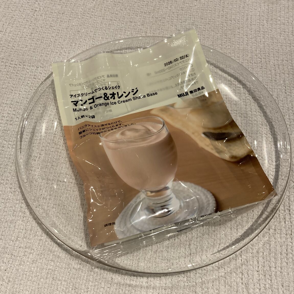 スナップ