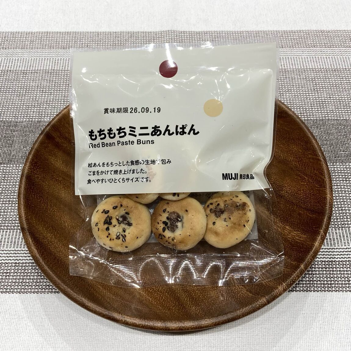 【コープさっぽろ岩見沢南】サクサクもちもち食感の新商品ぽち菓子_NV2ta1