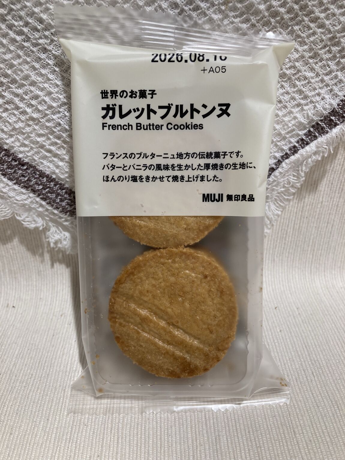 【宝塚阪急】サッカーW杯で話題の国　フランスのお菓子のご紹介です。_jYbf7l