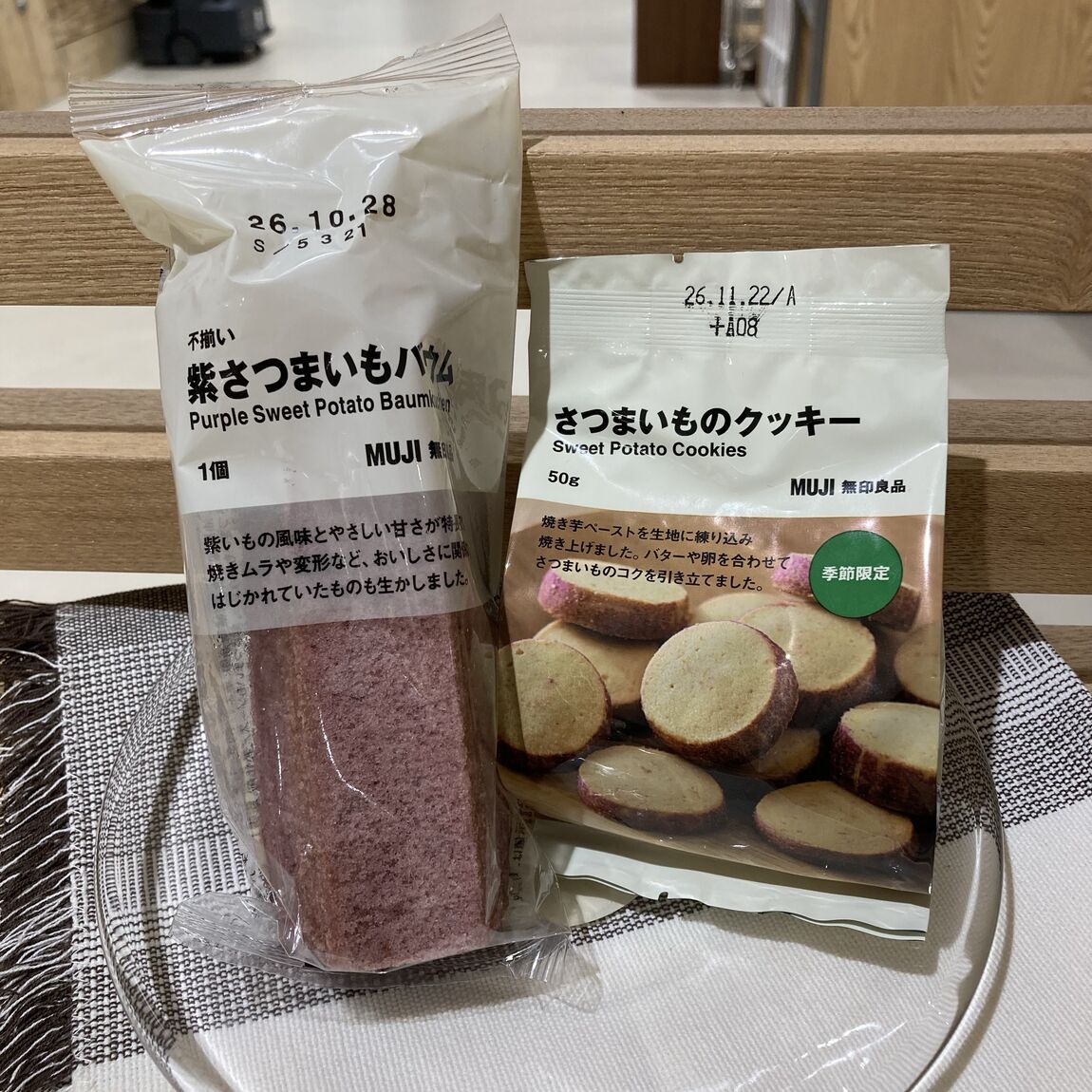 【富山マルート】秋の味覚を使用した商品のご紹介　_bTmGR1