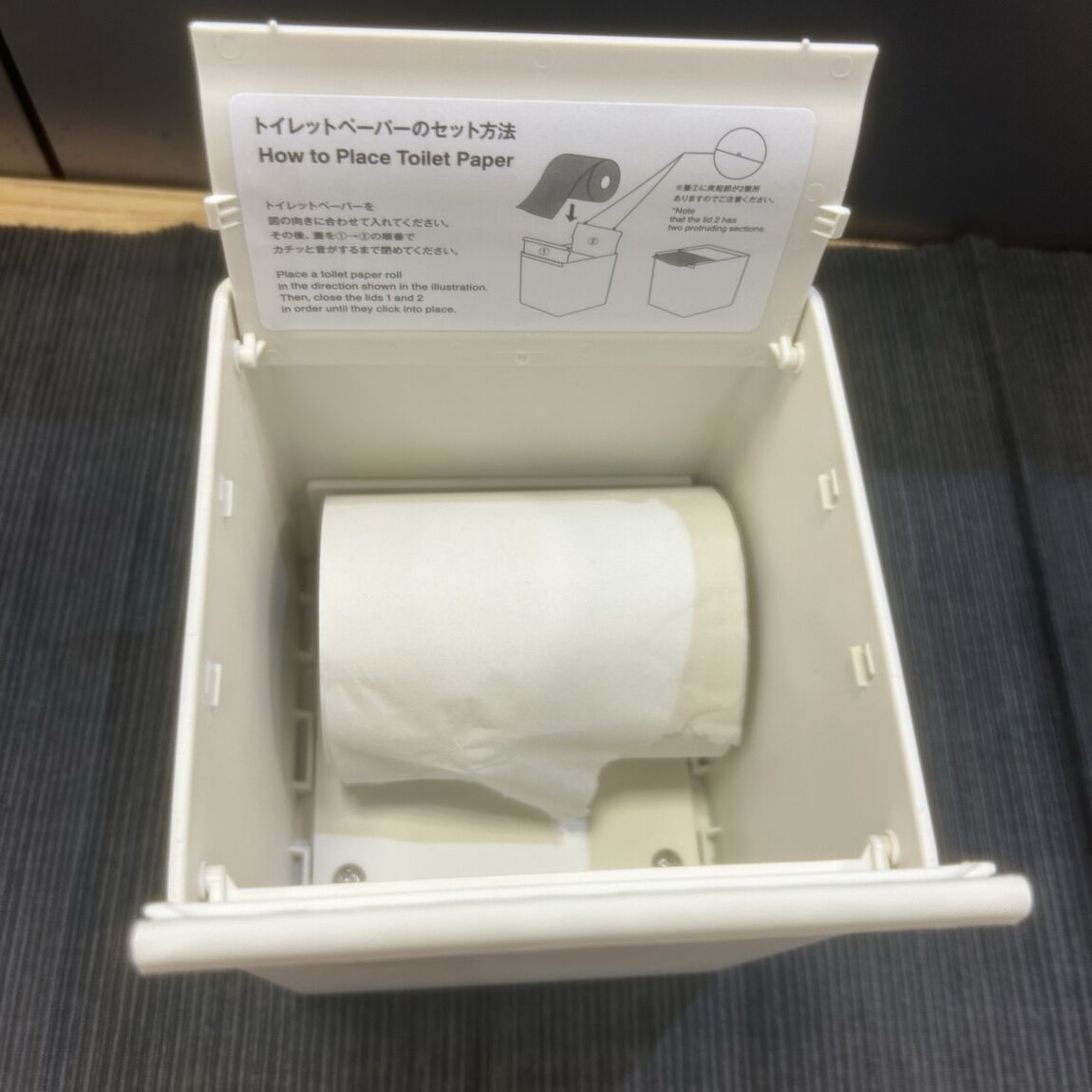 【イオンモール伊丹】8月新商品トイレットペーパーケースのご紹介_1KEe1p