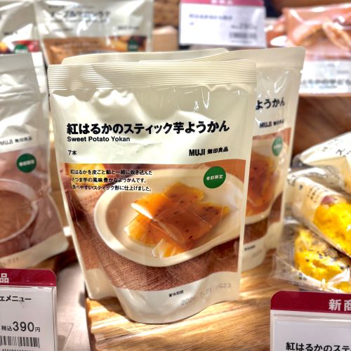 ようかん
