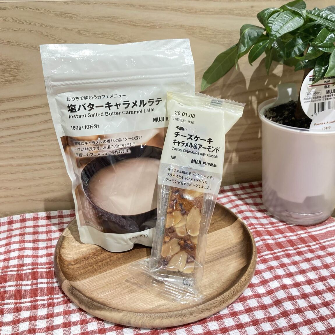 スナップ