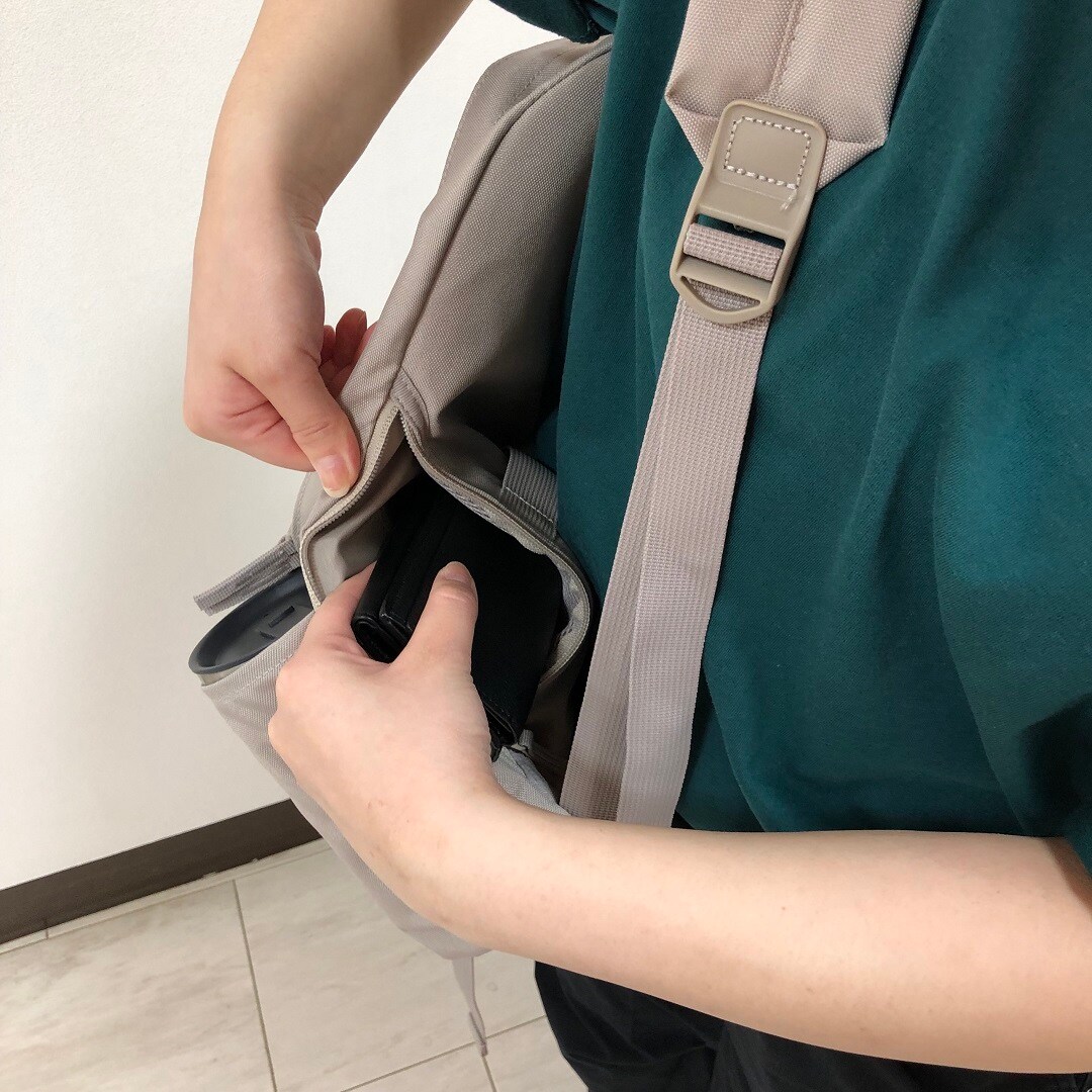 取り出す