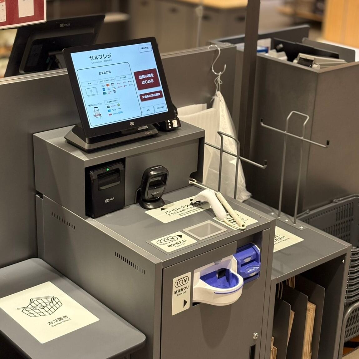 ららぽーと名古屋みなとアクルス