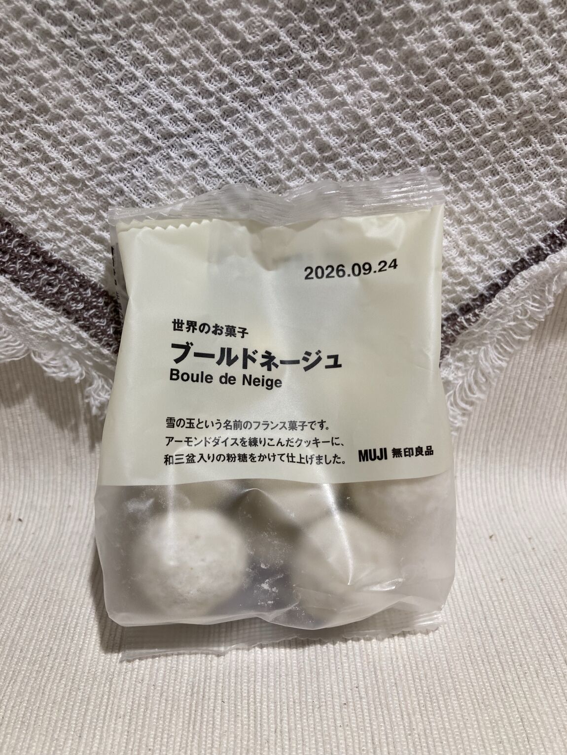 【宝塚阪急】サッカーW杯で話題の国　フランスのお菓子のご紹介です。_DT3iK0