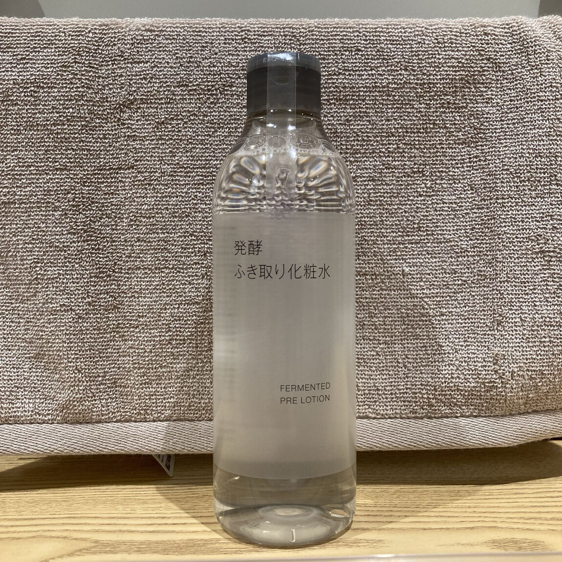 【コープさっぽろルーシー】『発酵ふき取り化粧水・発行導入美容液』お試し会開催のお知らせ_zXr7tV