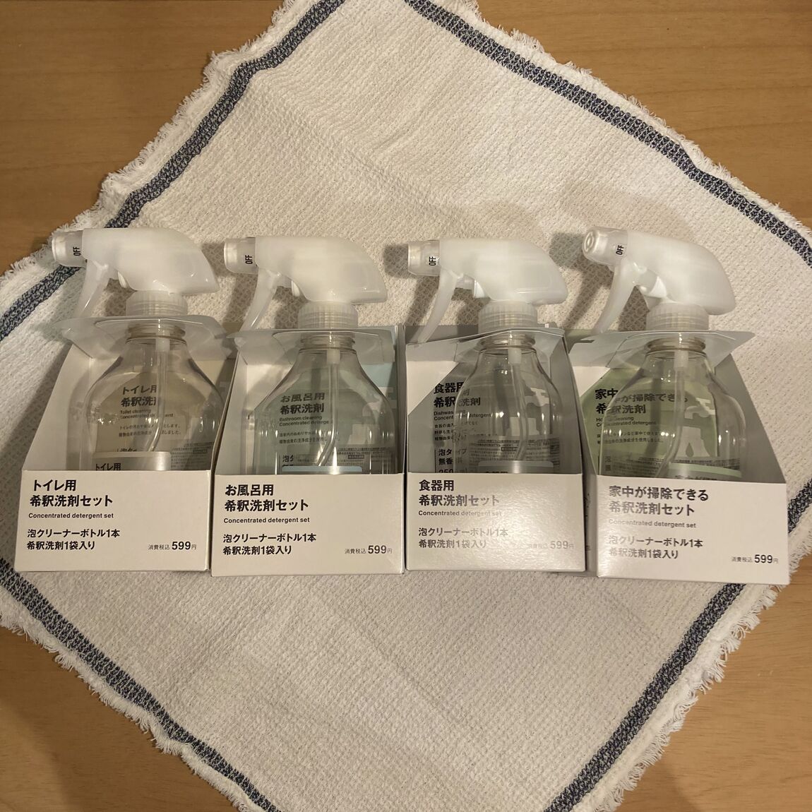 【イオンモール川口前川】無駄を省いてコンパクトに 希釈洗剤のご紹介_R7gpbK