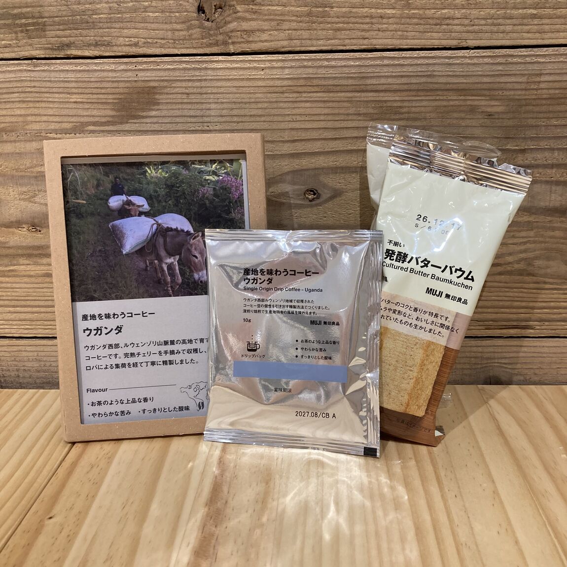 【アル・プラザ小松】新発売｜産地を味わうコーヒー　３種ご紹介_lVyo72