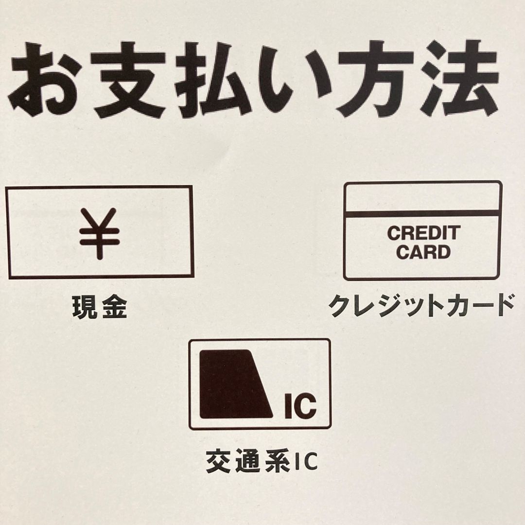 【フェアモール福井】セルフレジ決済方法についてのお知らせ_nZyd1F