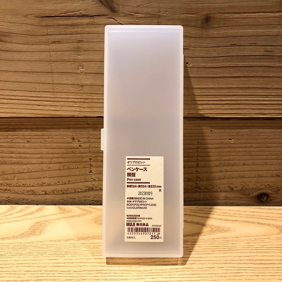 ペンケース