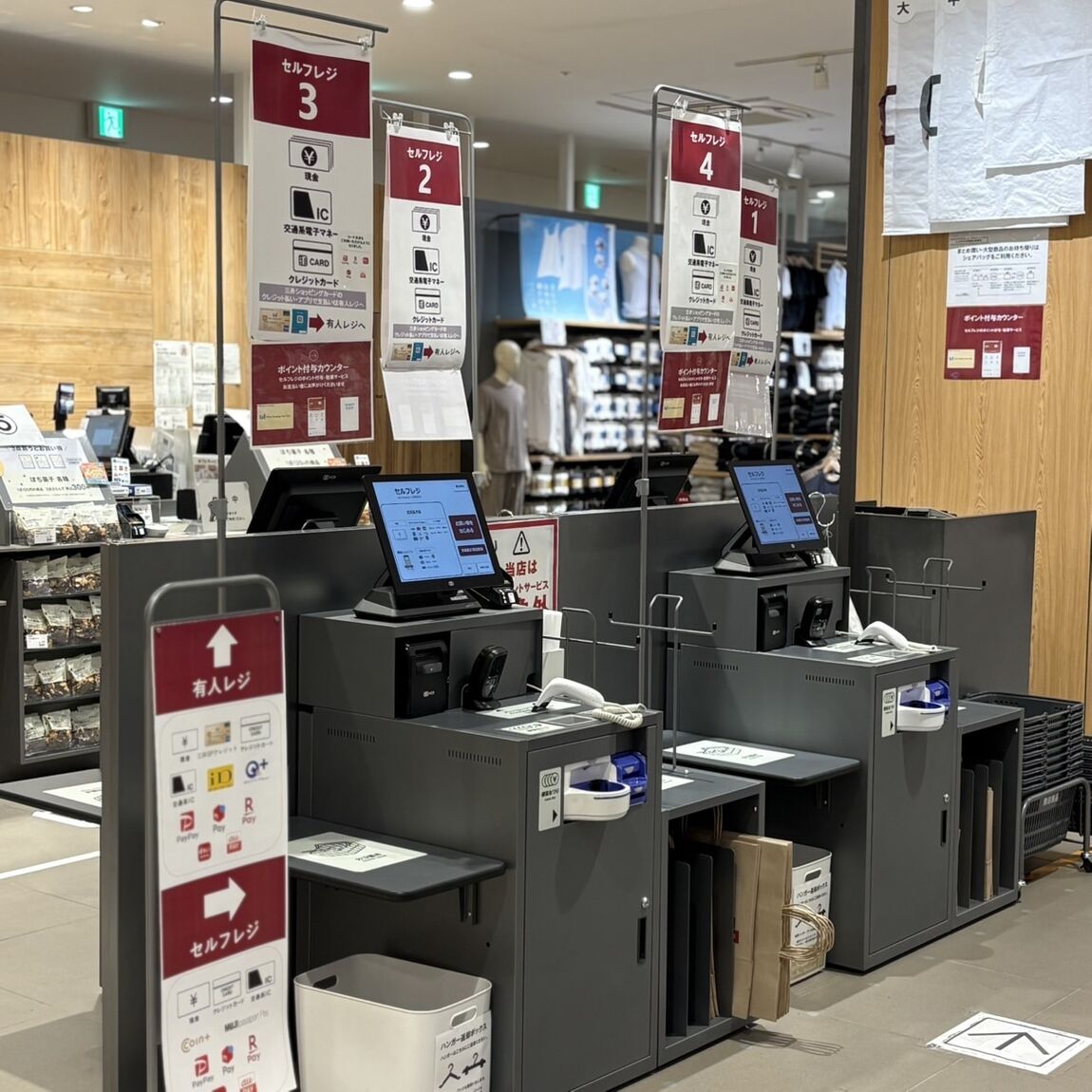 ららぽーと名古屋みなとアクルス