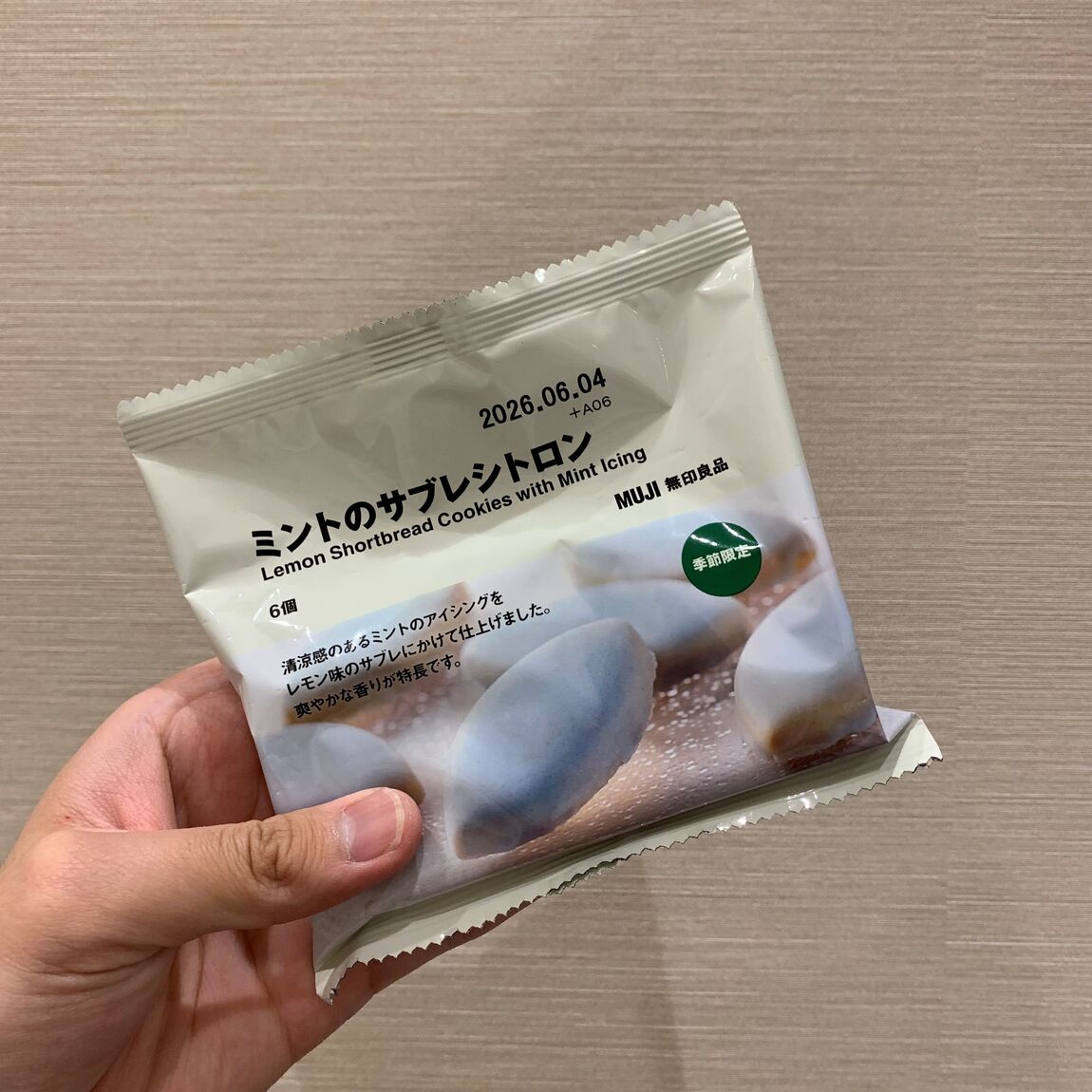サブレ