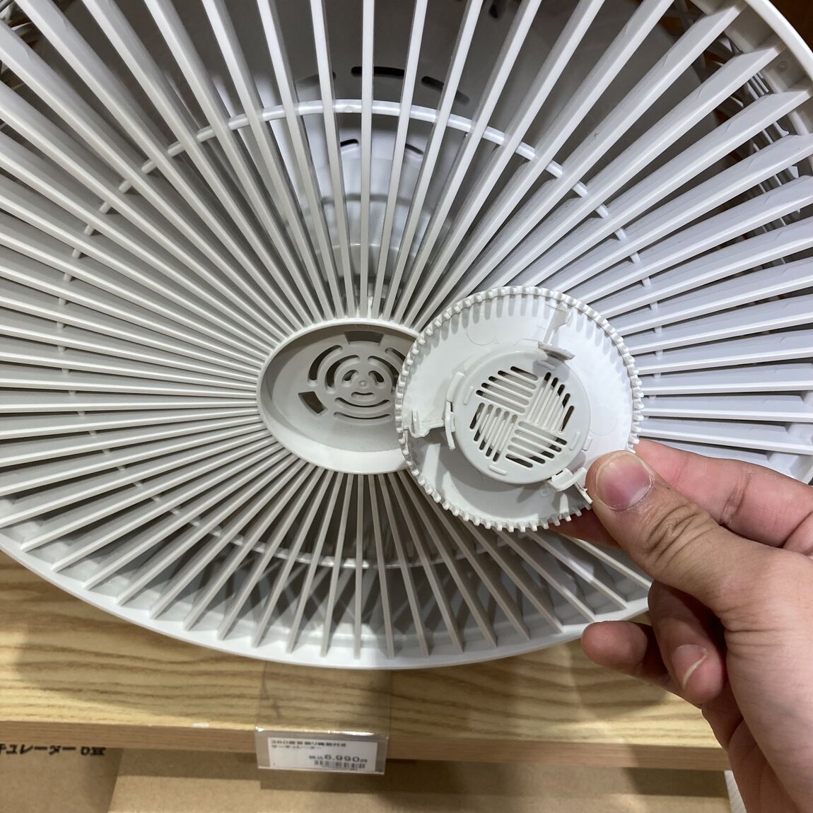 【アピタ阿久比】サーキュレーターアロマパーツ
