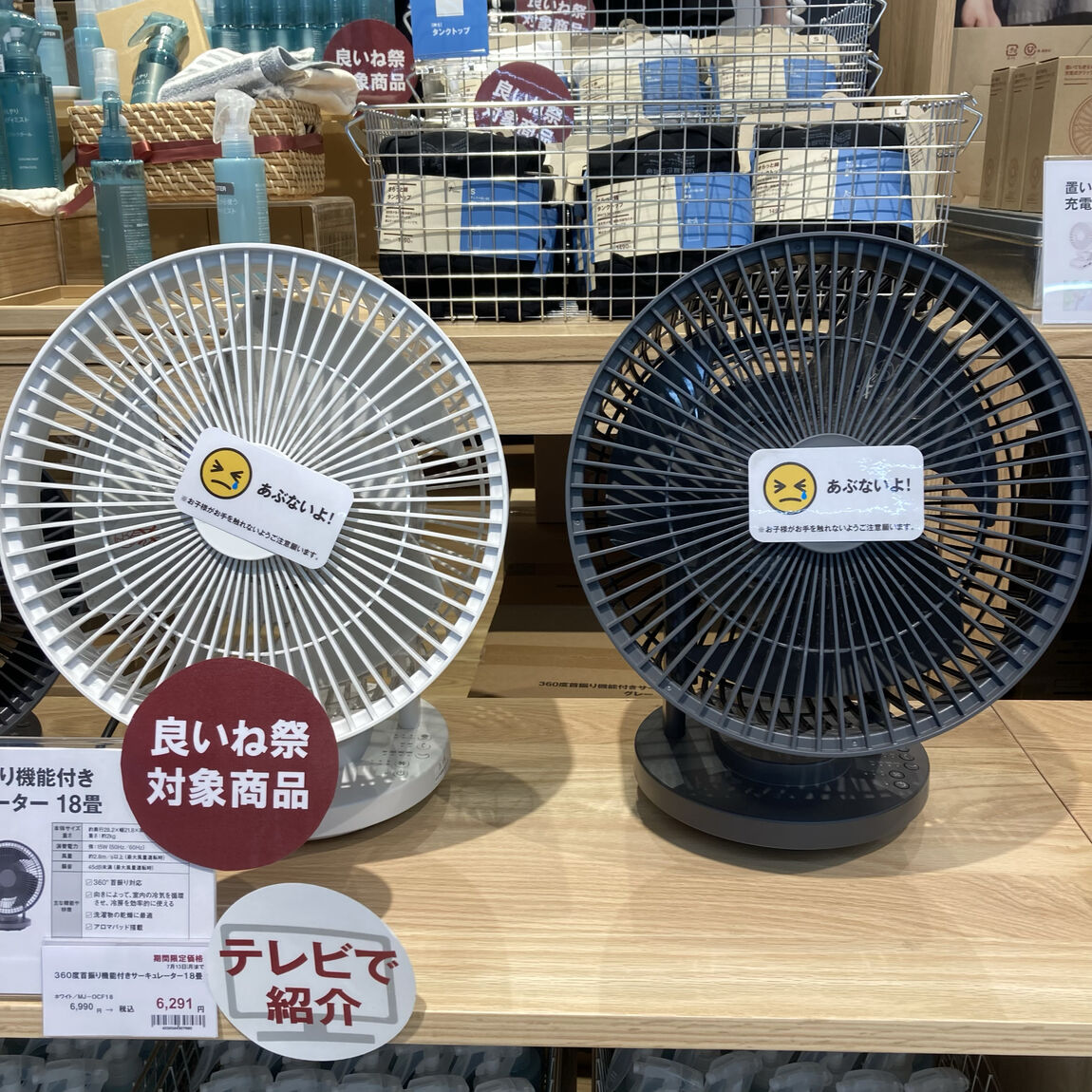 【コープさっぽろルーシー】『360度首振り機能付きサーキュレーター』のご紹介_M2jnQh