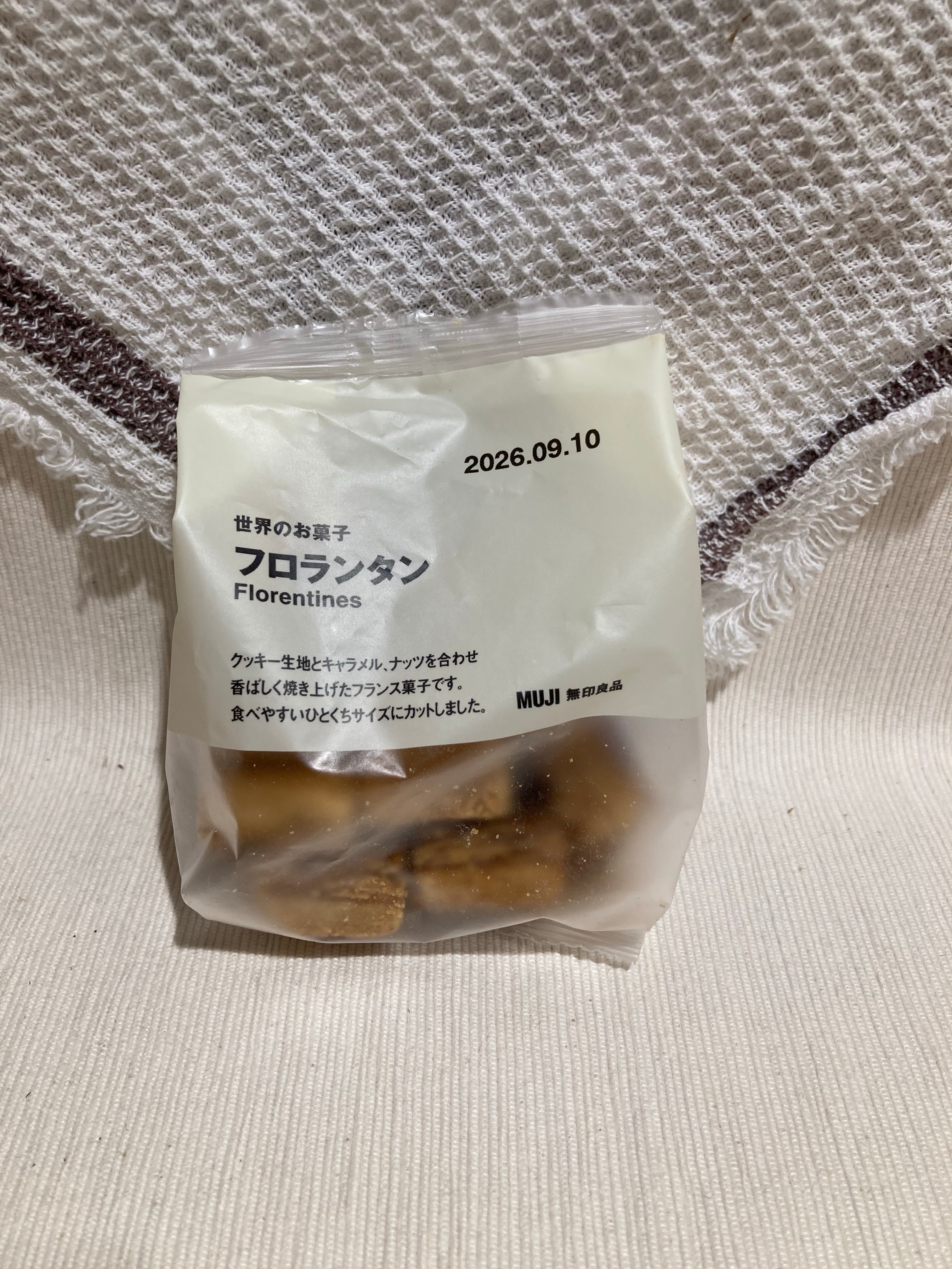 【宝塚阪急】サッカーW杯で話題の国　フランスのお菓子のご紹介です。_YvP48b