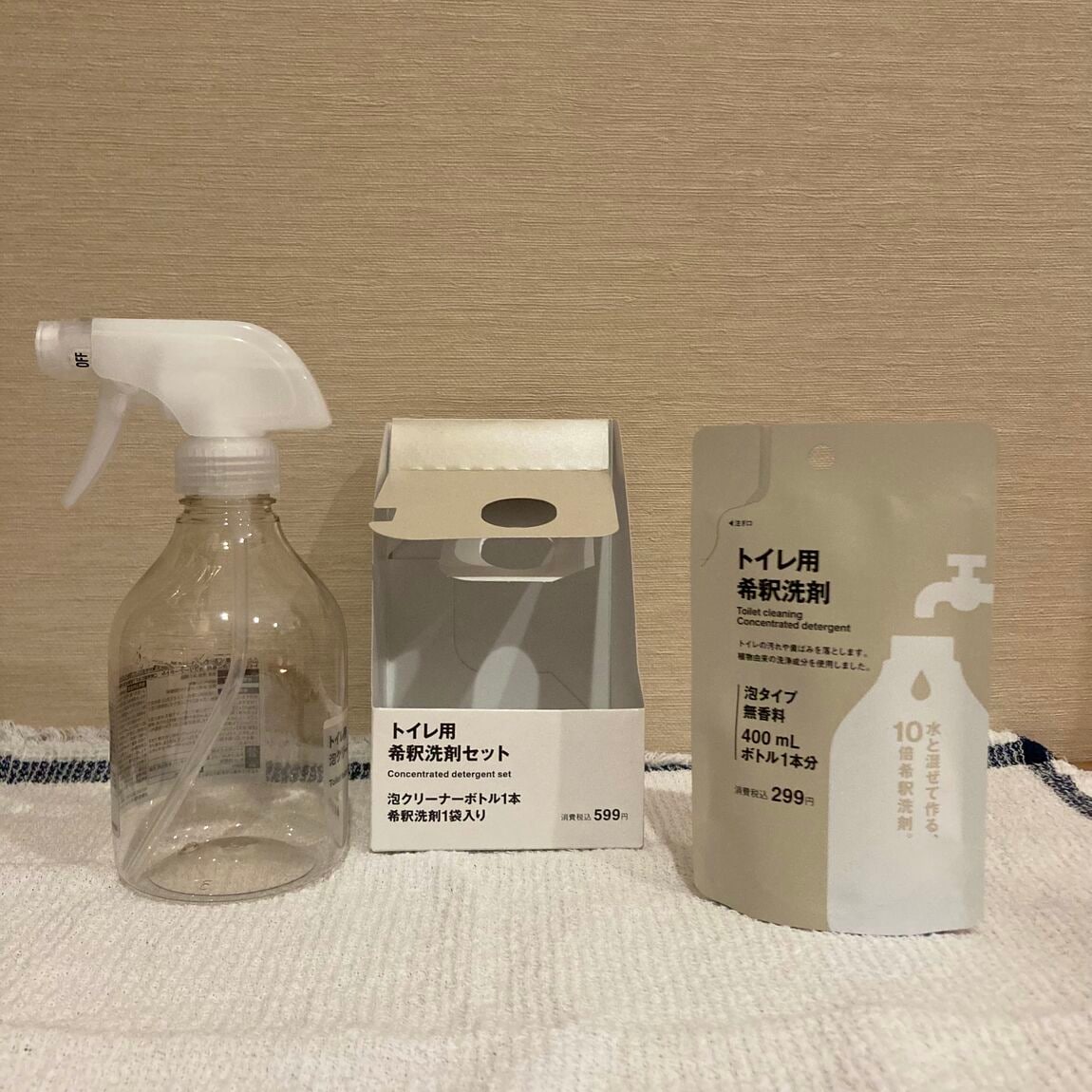 【イオンモール川口前川】無駄を省いてコンパクトに 希釈洗剤のご紹介_IRlL9h