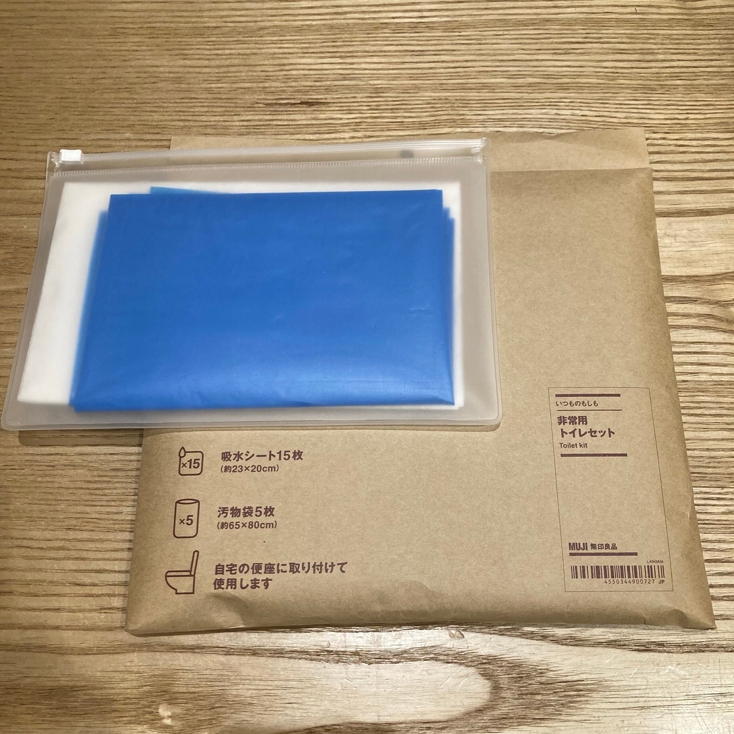 【イオンモール川口前川】くらしの備え。いつものもしも。「まず備えたい3つのアイテム」_5Ya5Zt