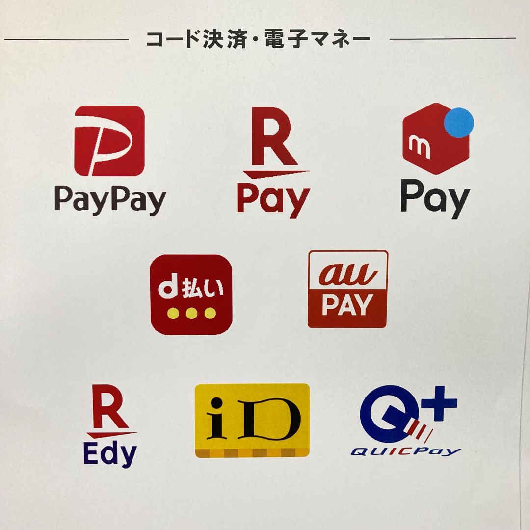 【フェアモール福井】セルフレジ決済方法についてのお知らせ_S5JnOE