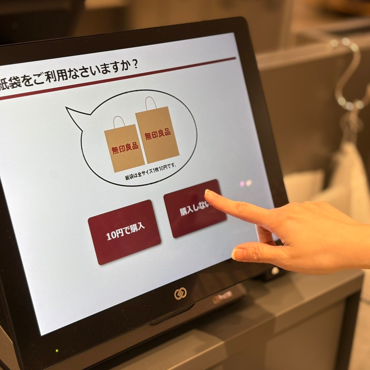 ららぽーと名古屋みなとアクルス