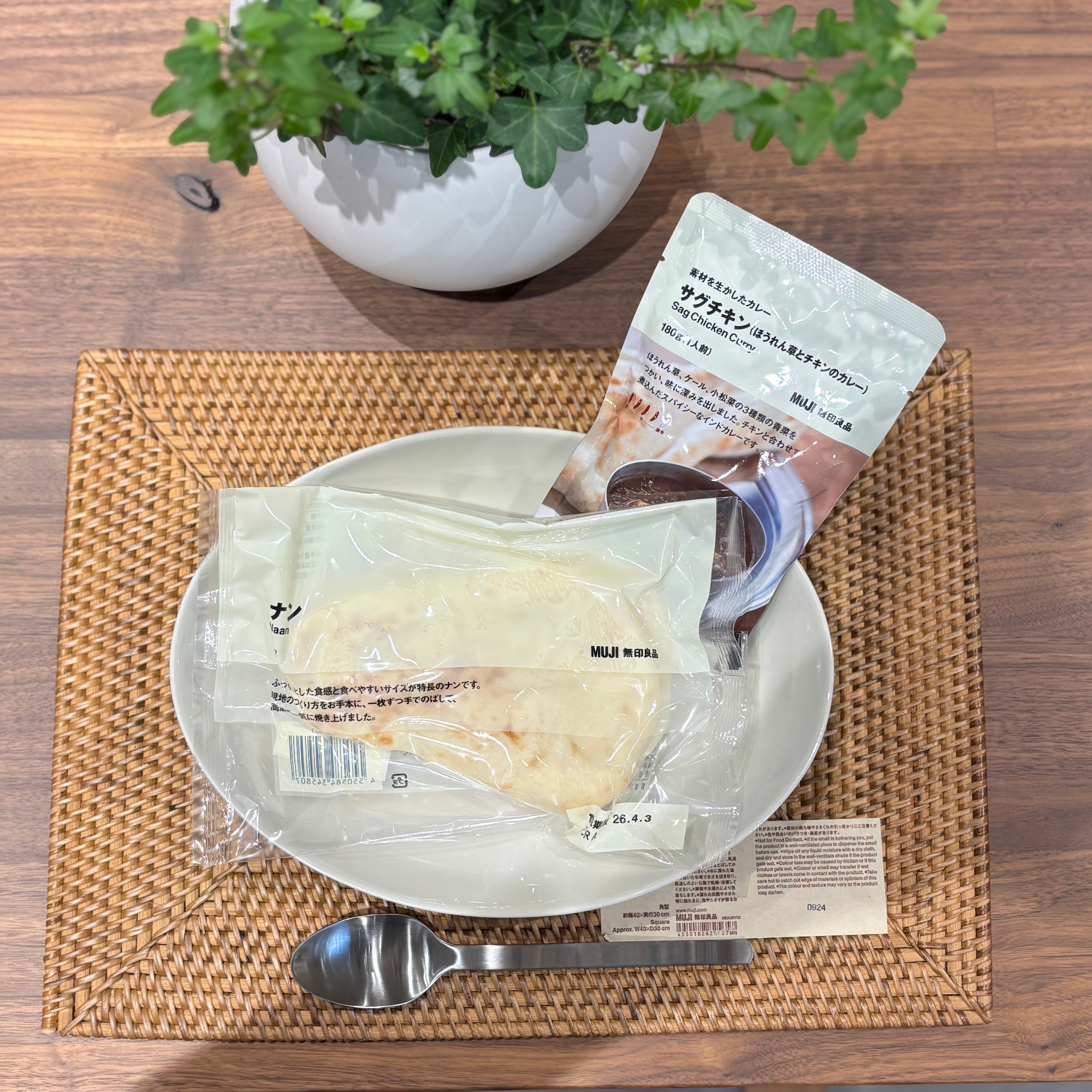 スタッフおすすめ