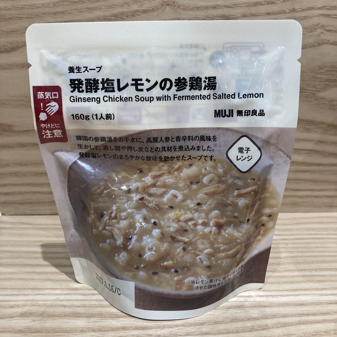 スナップ