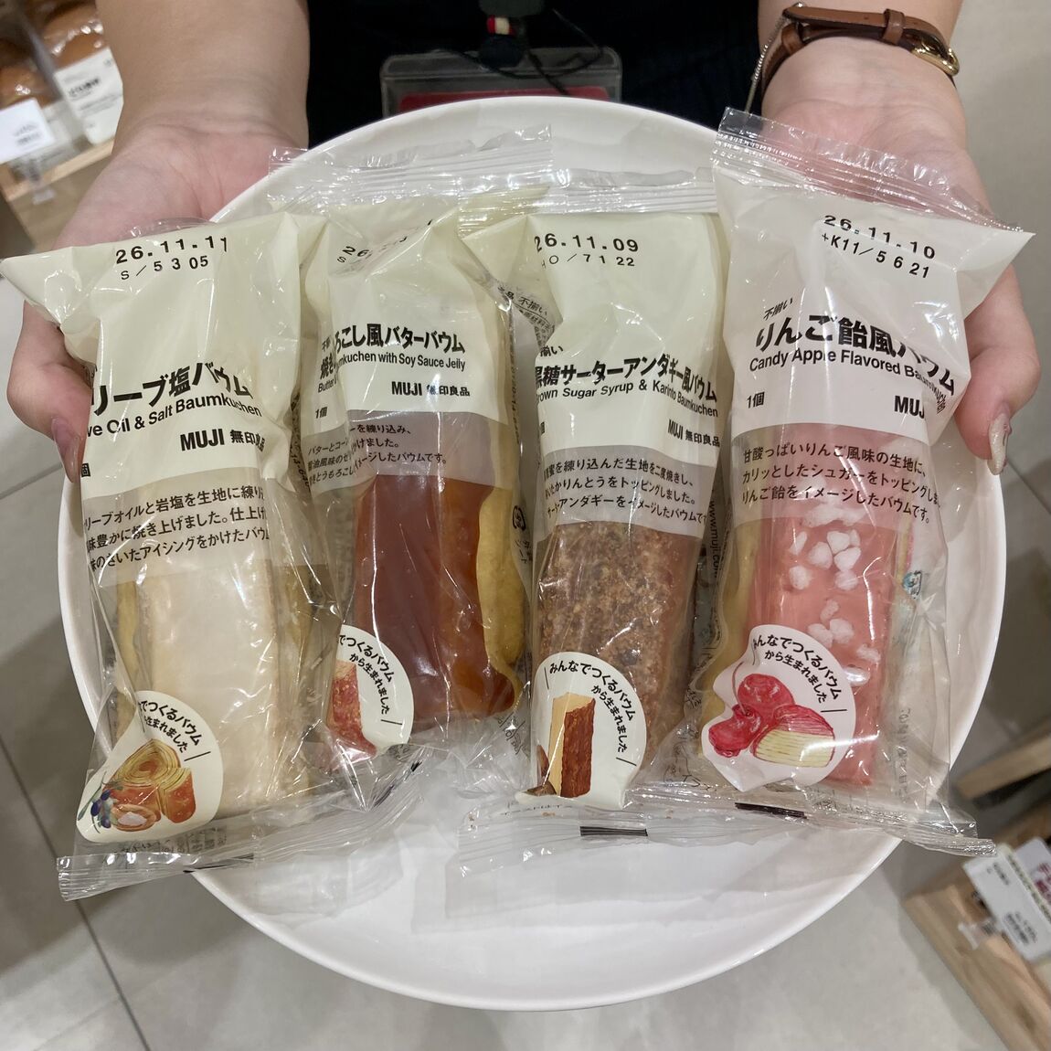 【イオン新潟西】今週の試食はみんなでつくるバウム４種！_UTO940