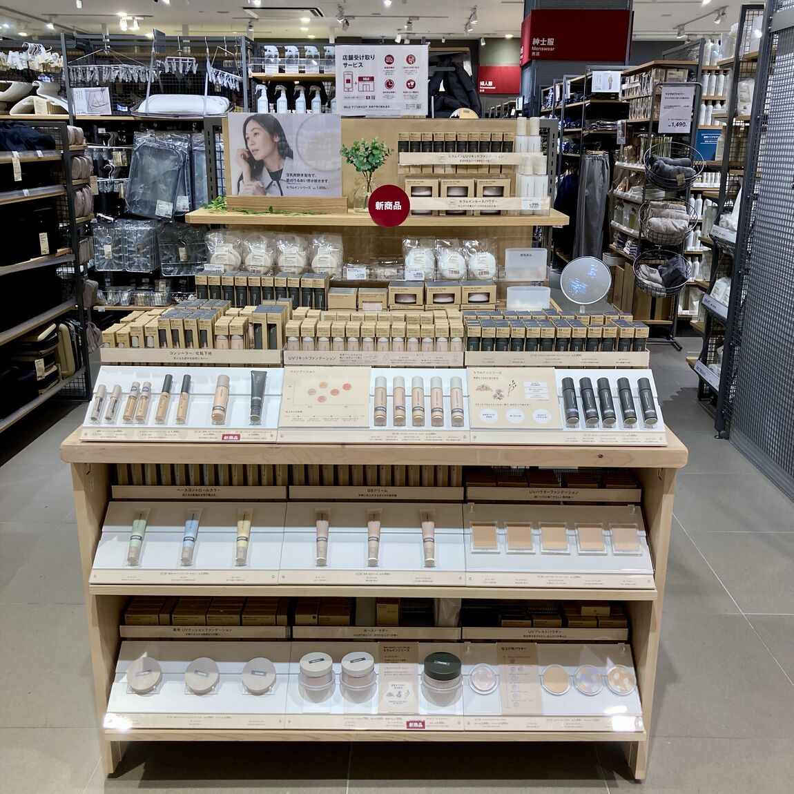 【イオンモール川口前川】新商品　セラムインベースメイクのご紹介_lGs4a1