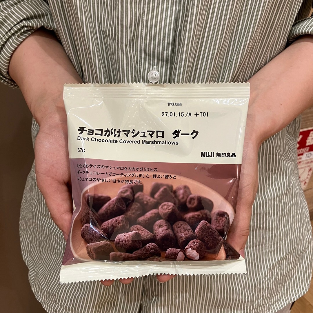 【アル・プラザ鶴見】無印スタッフに聞いてみた『無印良品週間に買いたいおすすめ商品』食品編｜スタッフのおすすめ_ZUj5zp