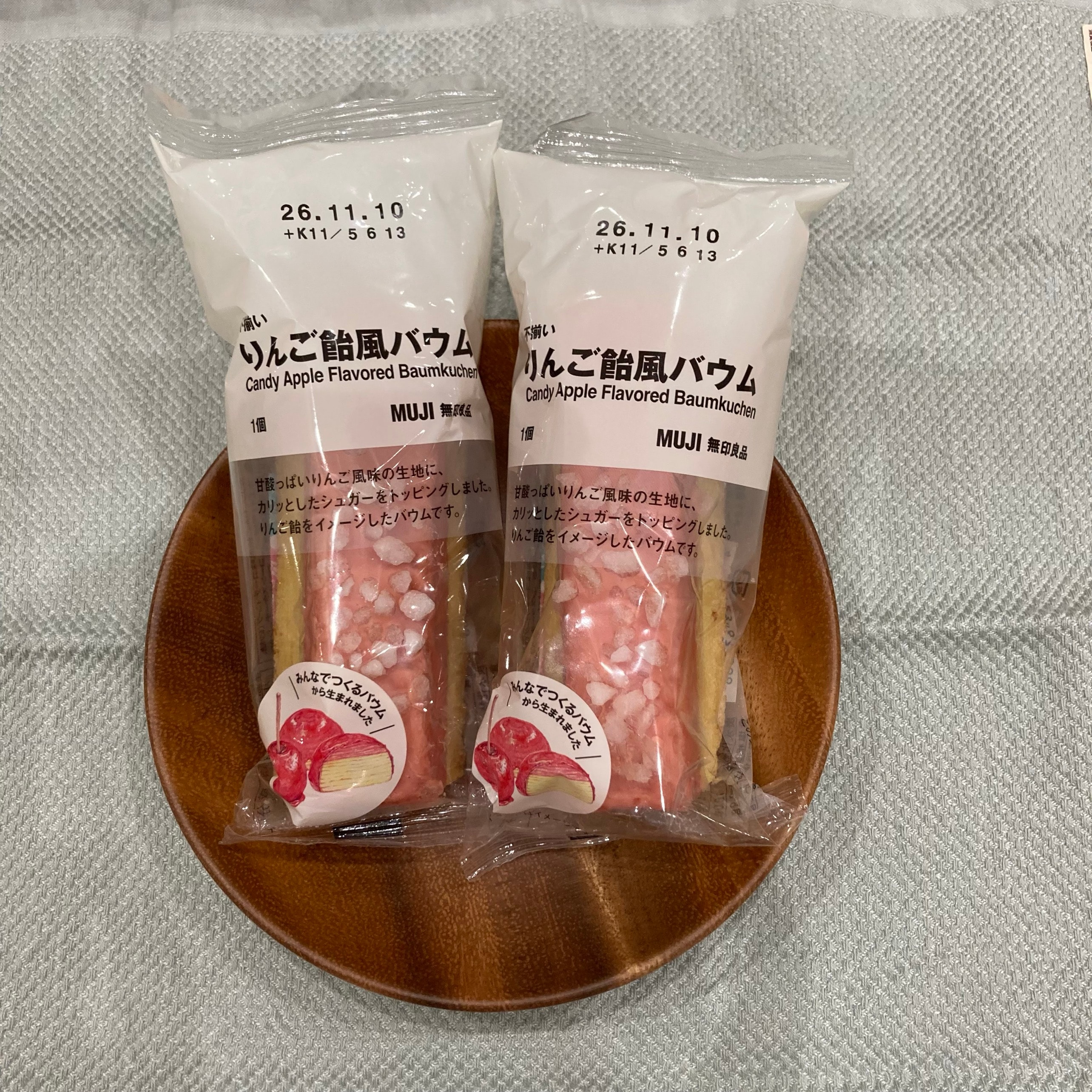 試食会のおしらせ　『みんなでつくるバウム2026』_WCXj3g