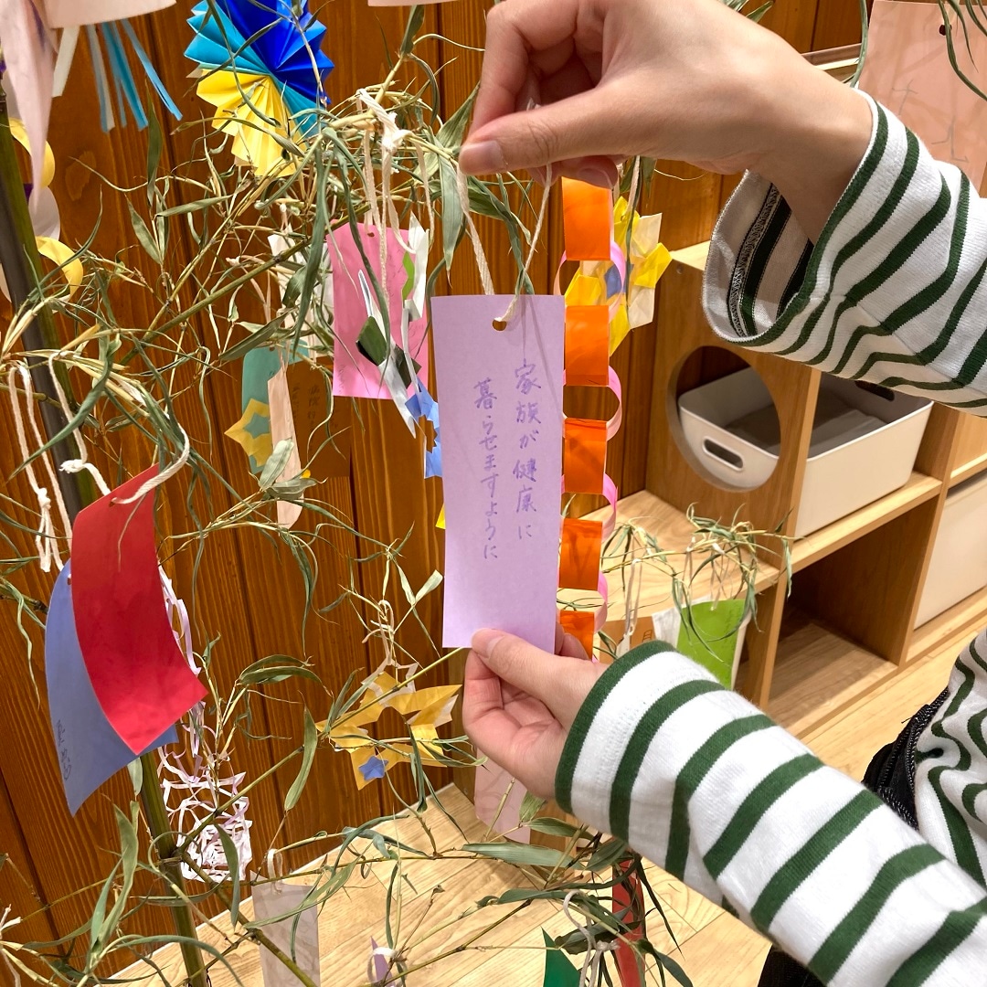 【沼田栄町】皆様の願いが叶いますように…