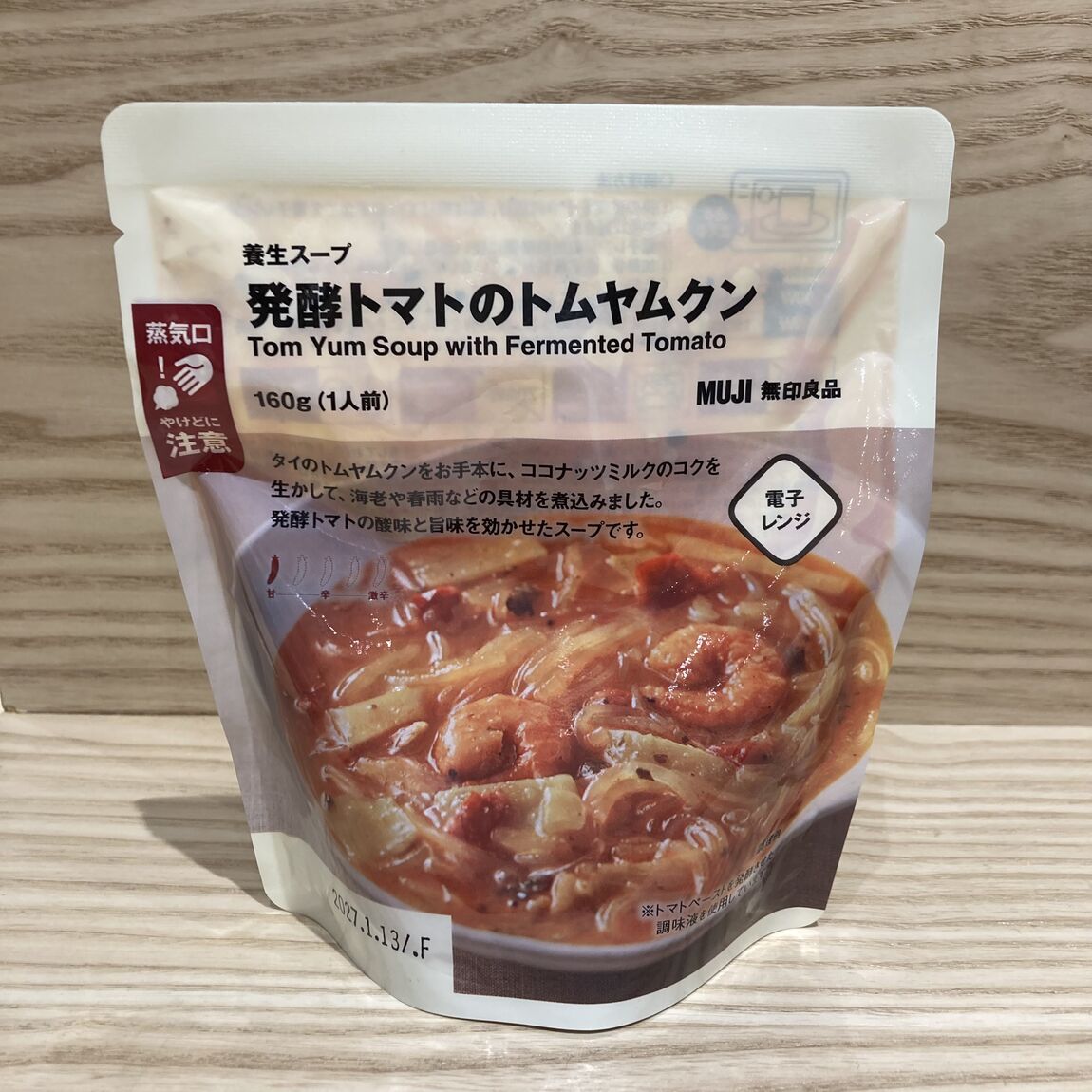 スナップ
