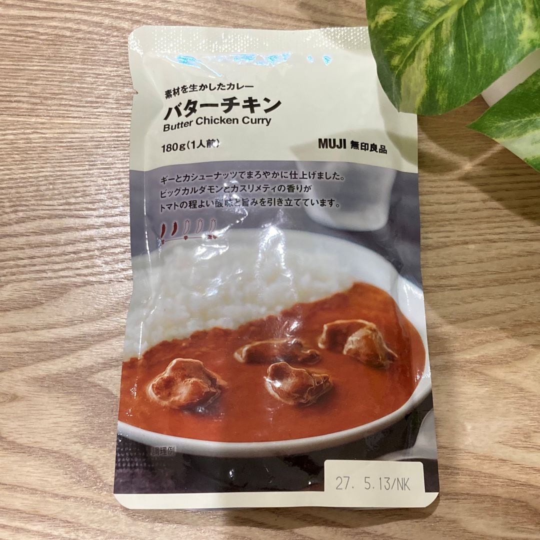 【イオンタウン松阪船江】暑い地域に学ぶカレー　大試食会のお知らせ_2Ag5q4