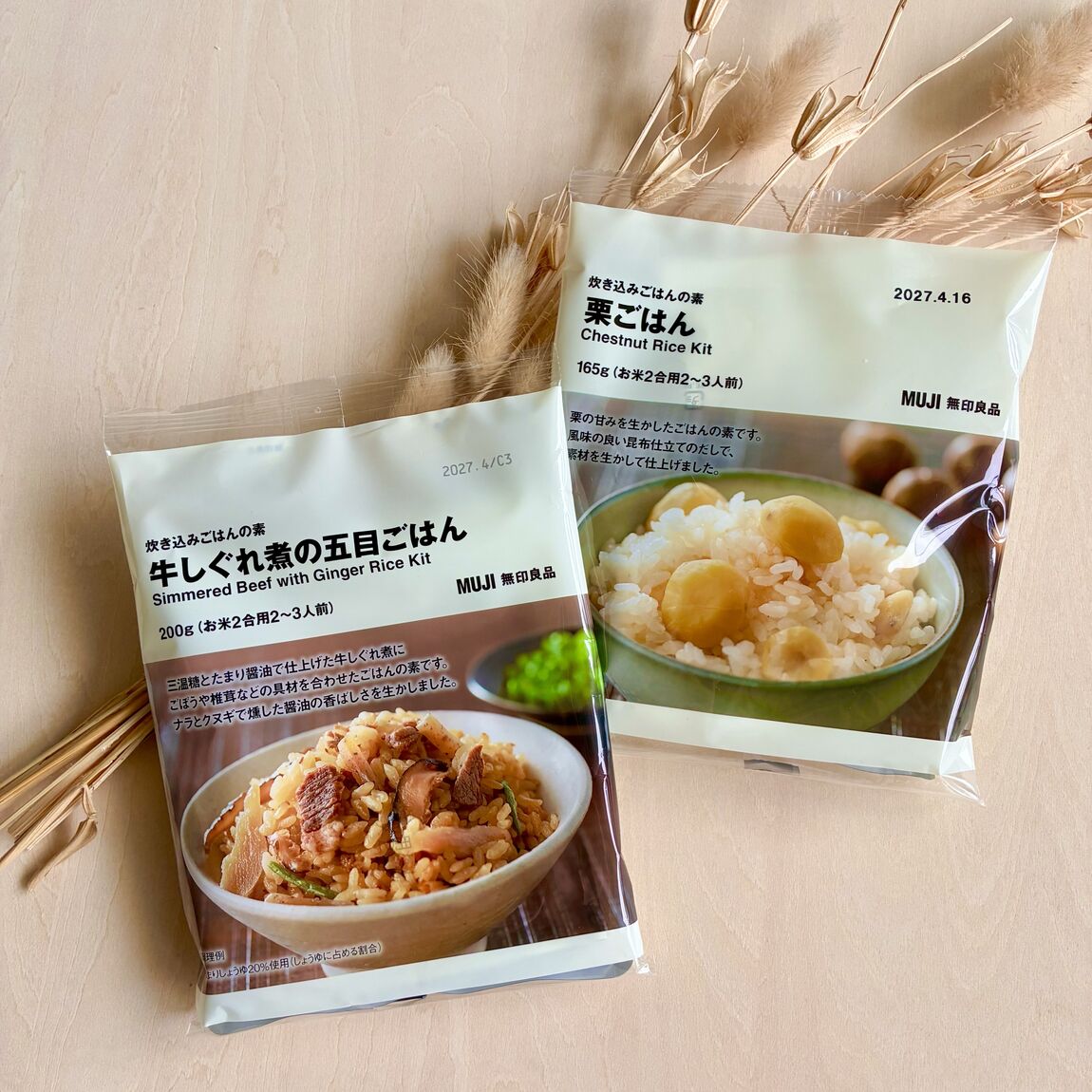【小田急町田】炊き込みご飯で感じる秋_ha8B9N
