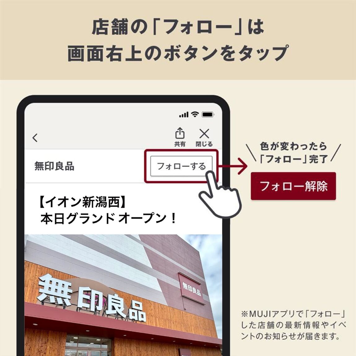【イオン新潟西】今週の試食はみんなでつくるバウム４種！_pU3YQK