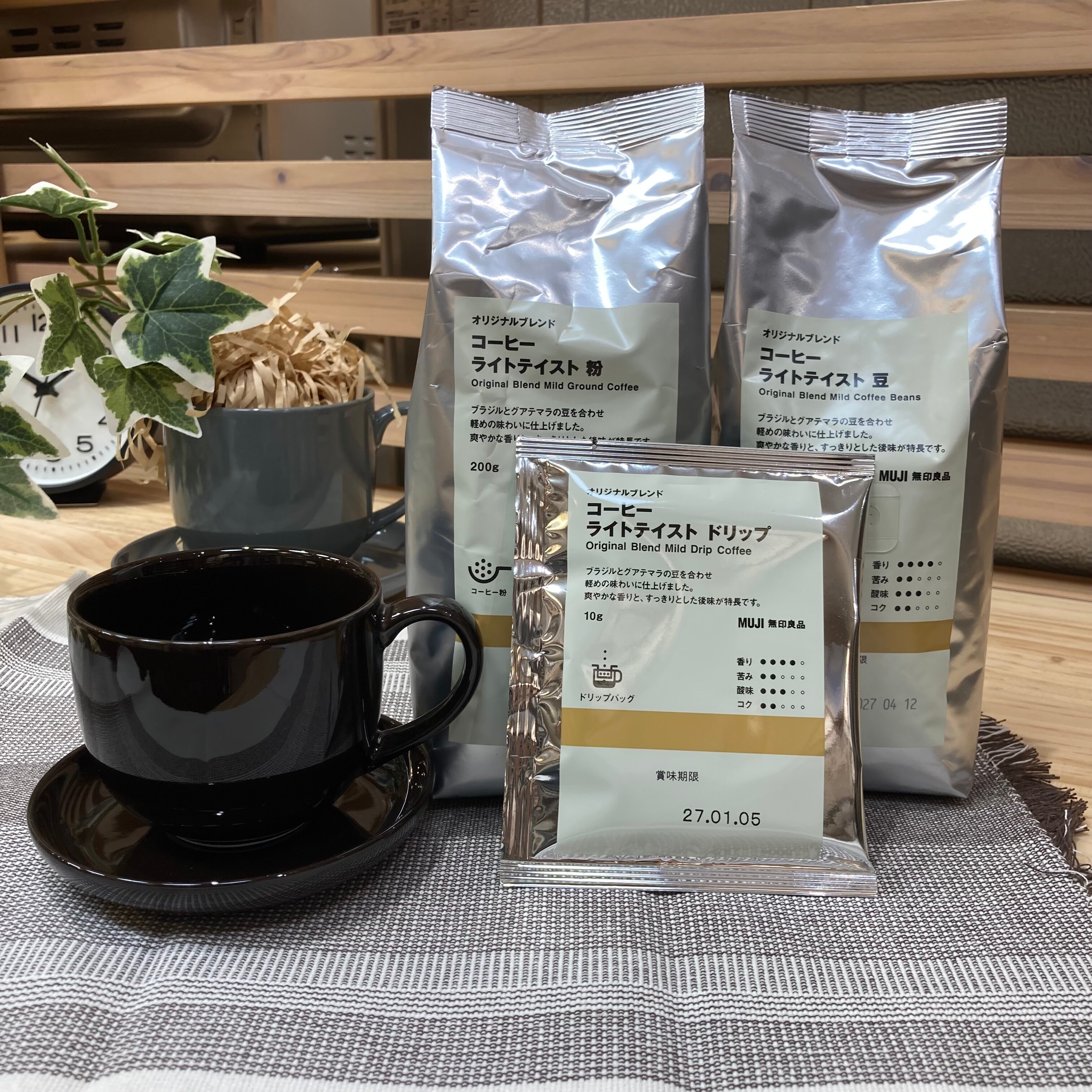 【イーアスつくば】無印良品の3種のコーヒーをご紹介します_p5vDNi